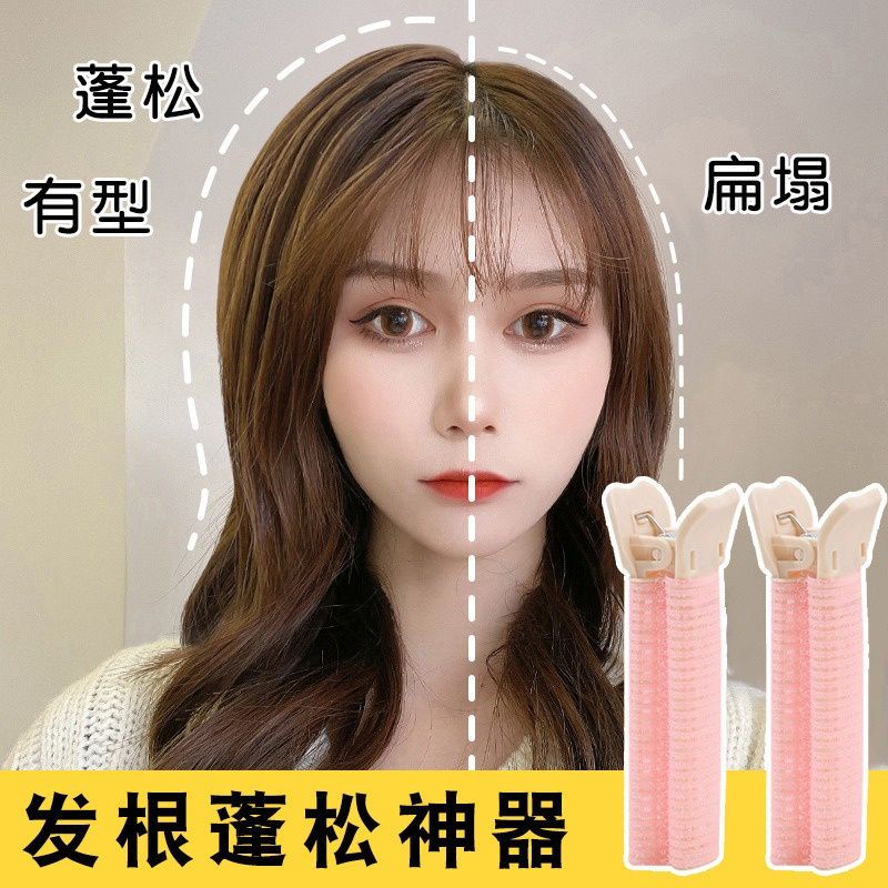 (SATUAN) KOREAN HAIR VOLUME ROLLERS / ROLL RAMBUT VOLUME / ROLL