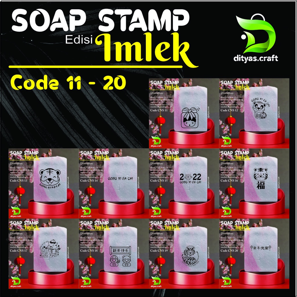 

soap stamp / stempel sabun / edisi IMLEK model 11-20