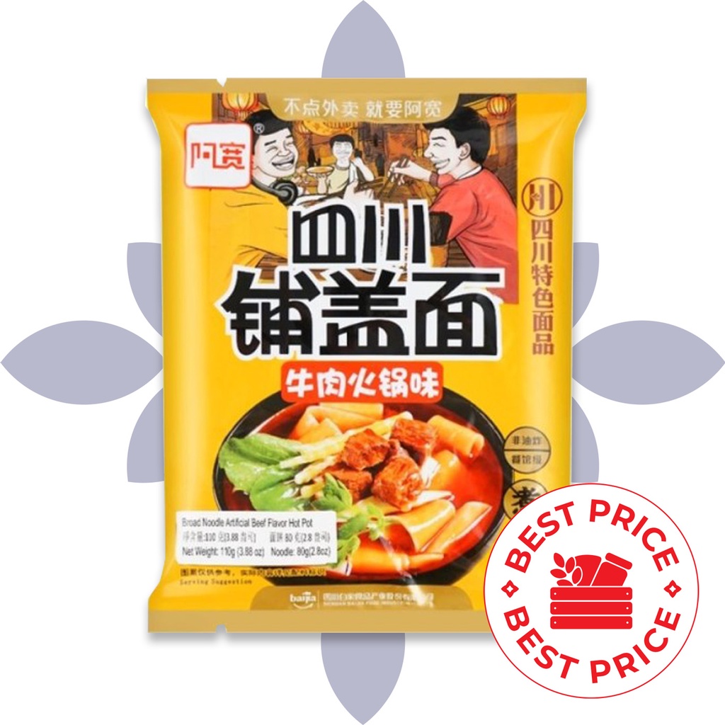 AKUAN SICHUAN - MIE INSTAN LEBAR RASA HOT POT BEEF (SAPI) - 120 GR