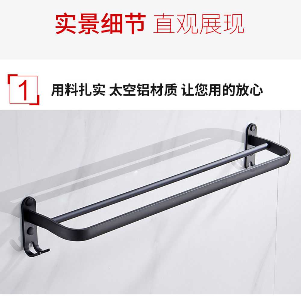 TD-DA XUANXIN Rak Gantungan Handuk Kamar Mandi Bathroom Towel Holder TKLJ004