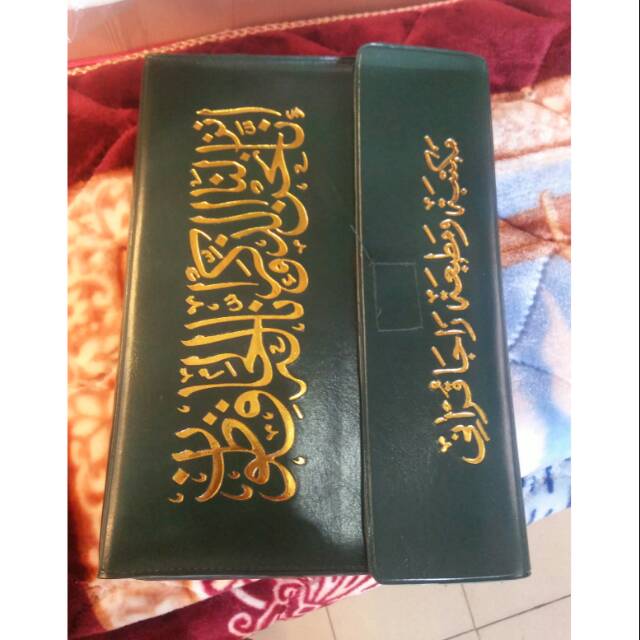 Al Quran Per Juz Non Terjemah Mujazza Ukuran A4 Besar