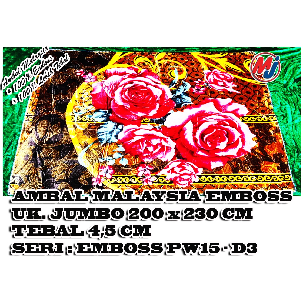 AMBAL MALAYSIA EMBOSS AMBAL MALAYSIA JUMBO KING SIZE 230 X 200 CM TEBAL DAN LEMBUT KARPET MALAYSIA EMBOSS