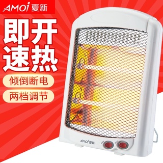 Heater Room . penghangat ruangan 600 watt (Amoi)