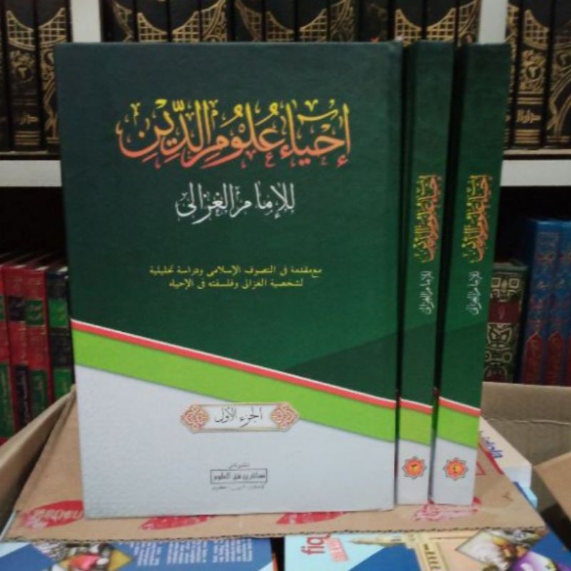 Kitab Ihya Ulumuddin Makna Pesantren - Petuk Kwagean
