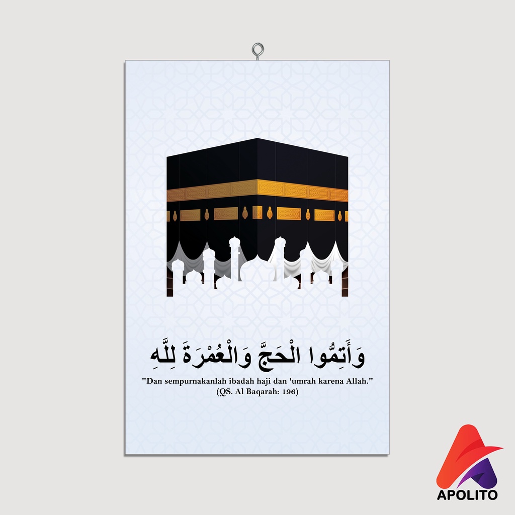 HIASAN DINDING ISLAMI KABAH (20X30CM) WALL DECOR PAJANGAN DINDING POSTER KAYU RUANGAN