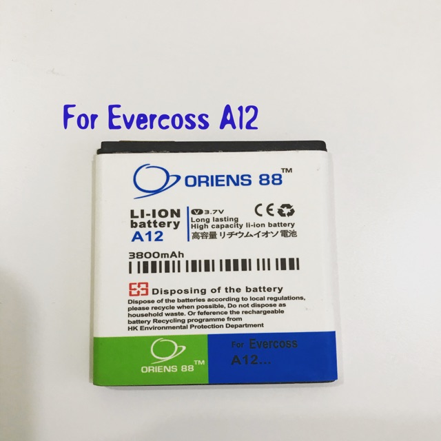 (P) Baterai batre battery Evercoss A12 double power/IC oriens88