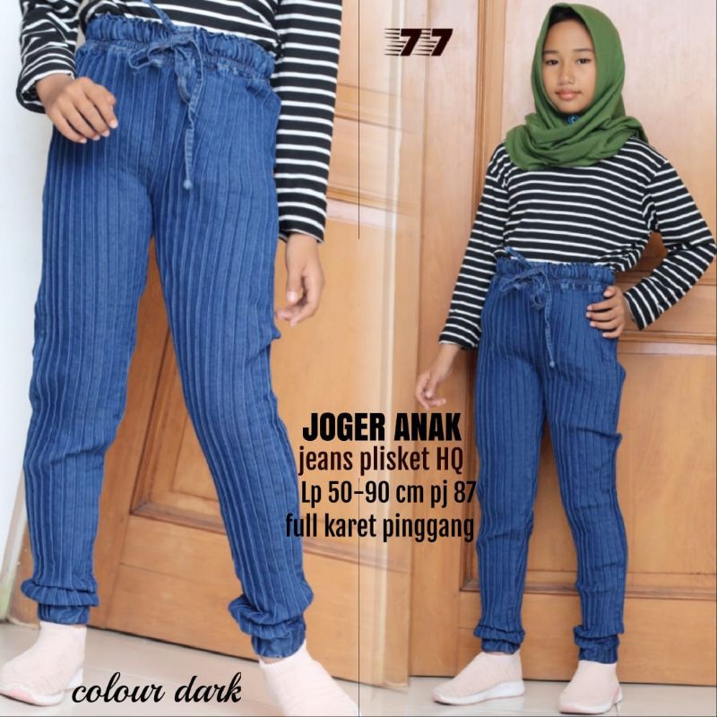 JOGER JEANS PLISKET ANAK TANGGUNG