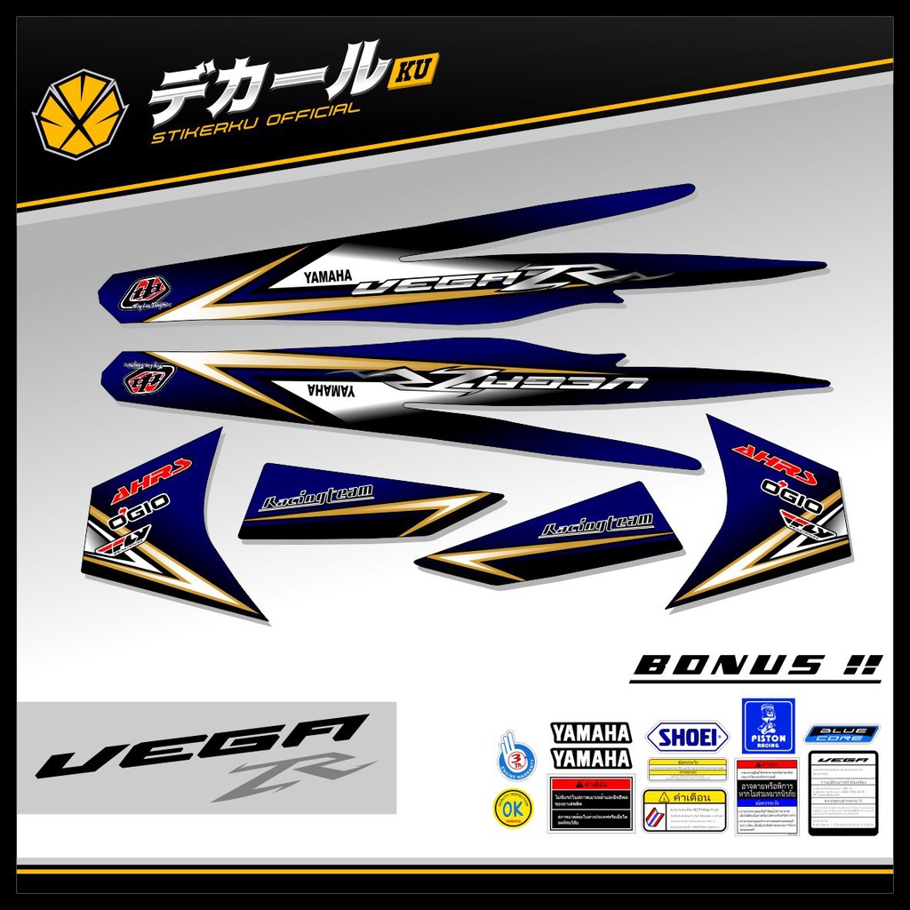 STRIPING VEGA ZR  / STIKER VEGA RR VARIASI / STICKER VEGA ZR  / STRIPING VARIASI VEGA ZR VEGA RR / S