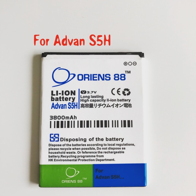 (P) Baterai batre battery Advan S5H double power/IC ORIENS88