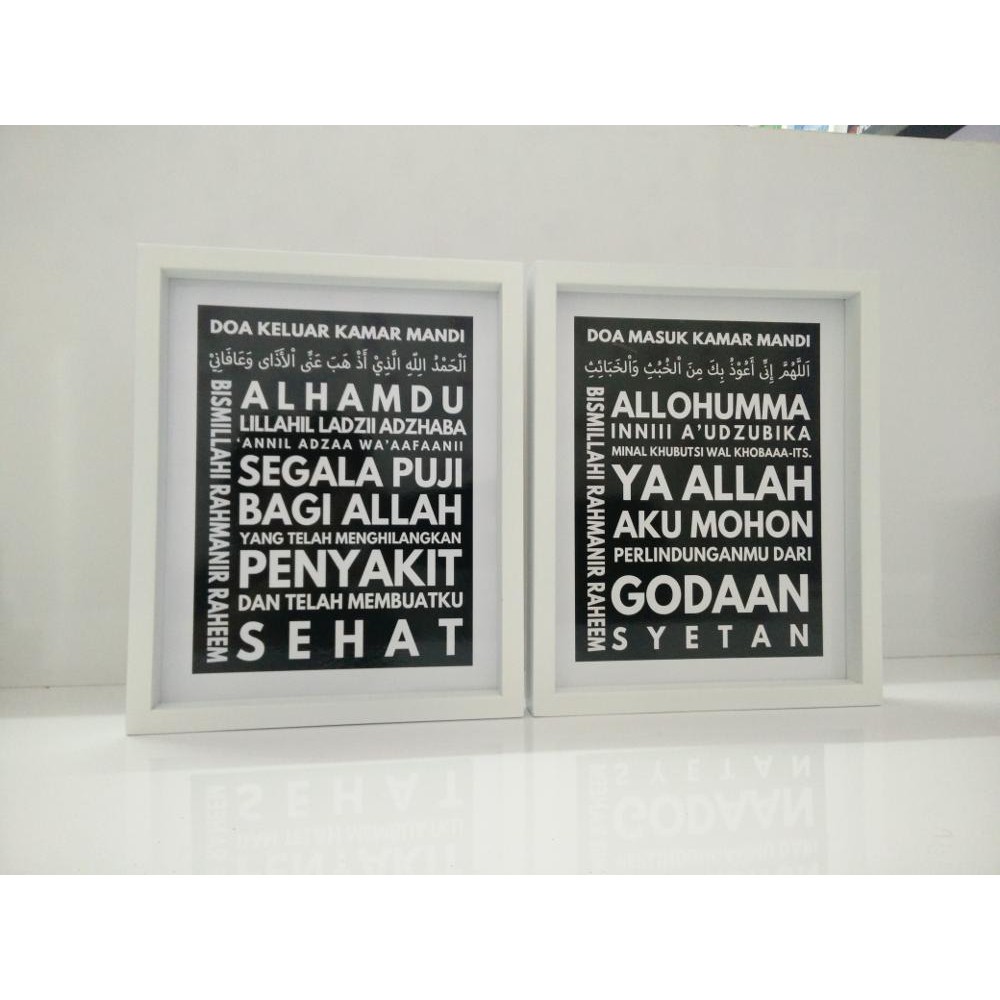 BESTSELLER hiasan dinding rumah doa masuk dan keluar kamar BESTSELLER hiasan dinding rumah doa masuk dan keluar kamar