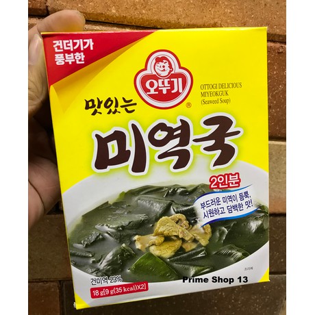 

Ottogi Delicious Miyeokguk (Seaweed Soup) Rumput Laut include bumbu Made in korea