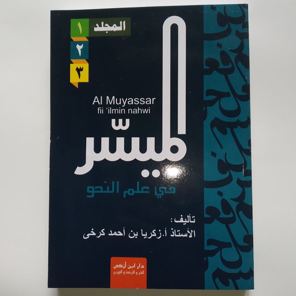 

Kitab Buku Nahwu Populer Al Muyassar Nahwu komplikasi Al Muyassar Fii Ilmin Nahwi Ilmu Nahwu Azk Original الميسر في علم النحو جزء