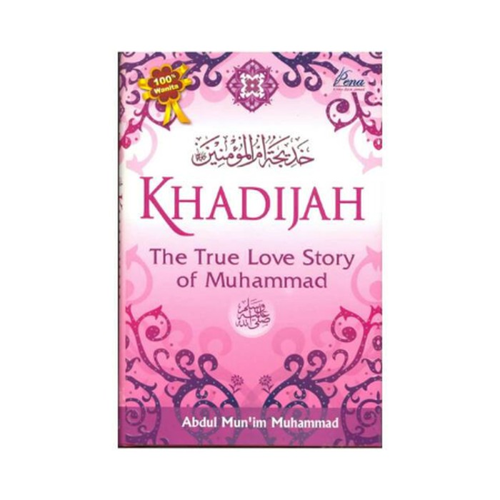 KHADIJAH the true love story of Muhammad