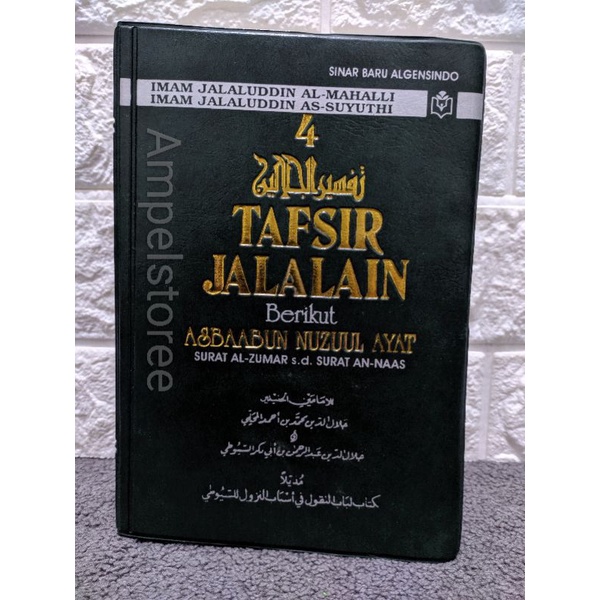 Terjemah Tafsir jalalen , Tafsir Jalalein , Tafsir Jalalain juz 4