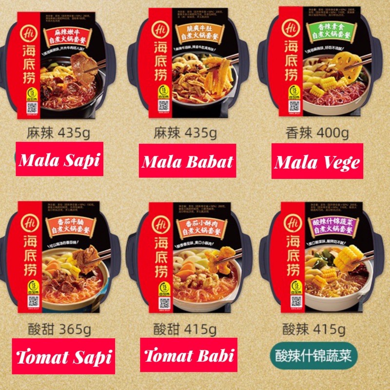 

Haidilao instant / self heating hotpot / HaiDiLao Hot Pot Instant / Steamboat海底撈自熱小火鍋