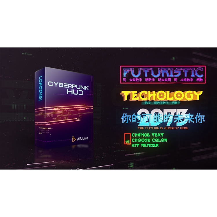 AeJuice - Cyberpunk HUD - After Effect (Extension)