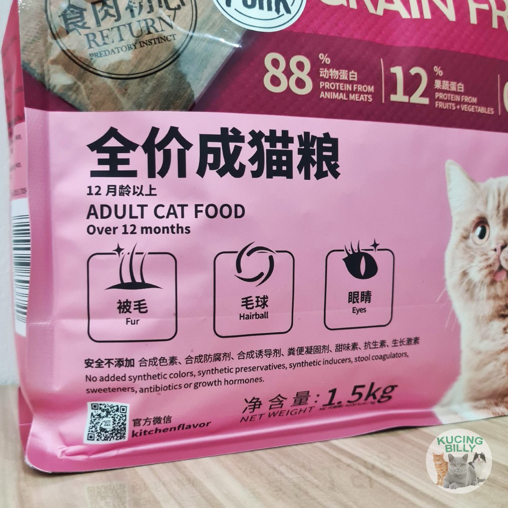 Kitchen flavor Adult cat food 1.5kg