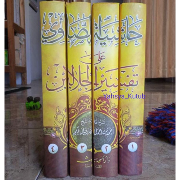 Tafsir ash Showi 4 Jilid Darul hadits