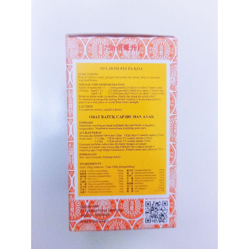Obat batuk cap Ibu dan Anak 75gr