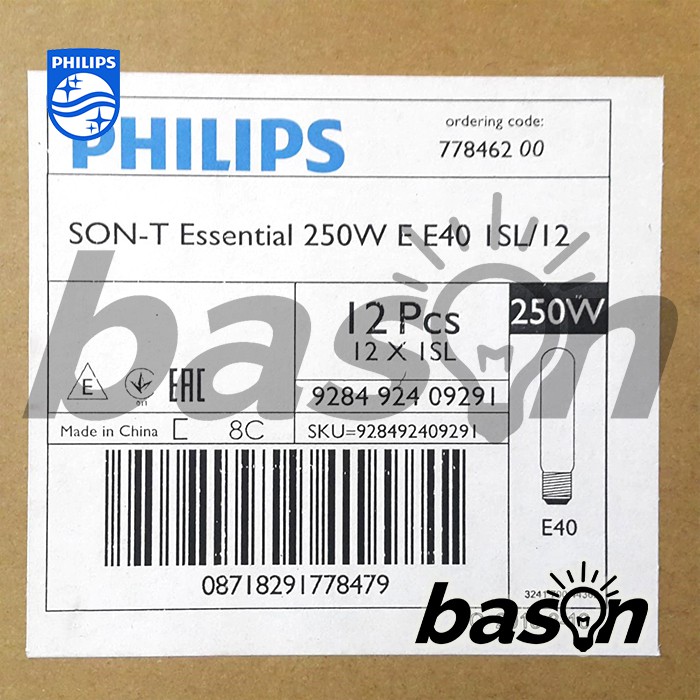 PHILIPS SON-T Essential 250W E E40 - Lampu Sodium