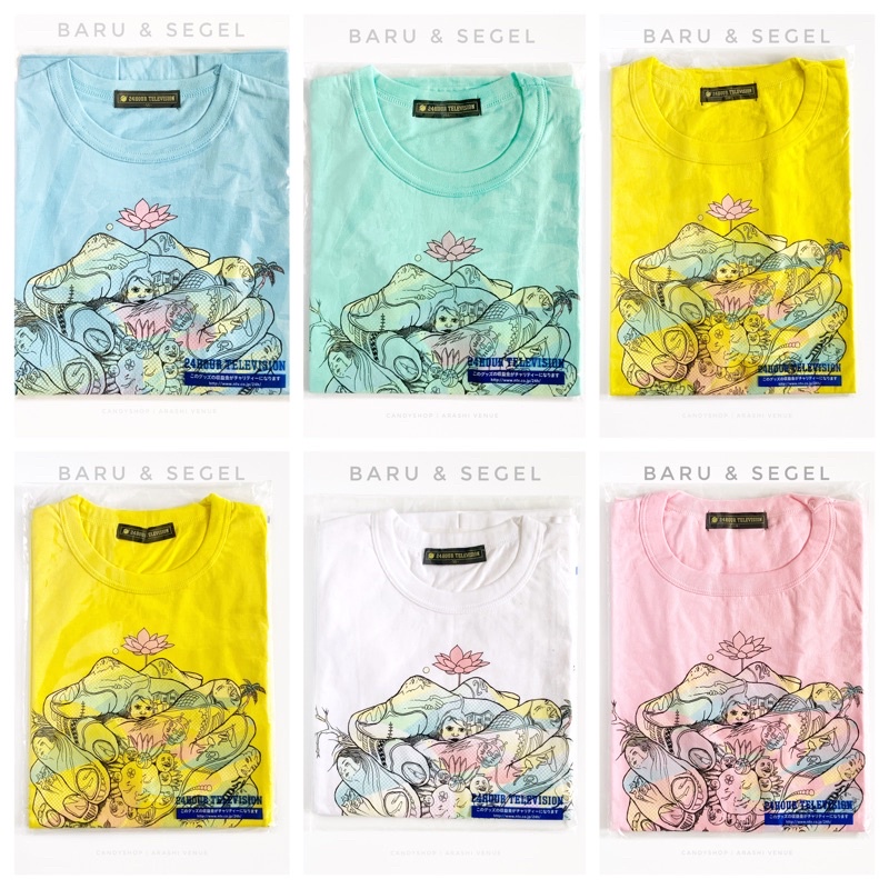 Arashi Ohno Satoshi 24 hour television 42 2019 charity t shirt