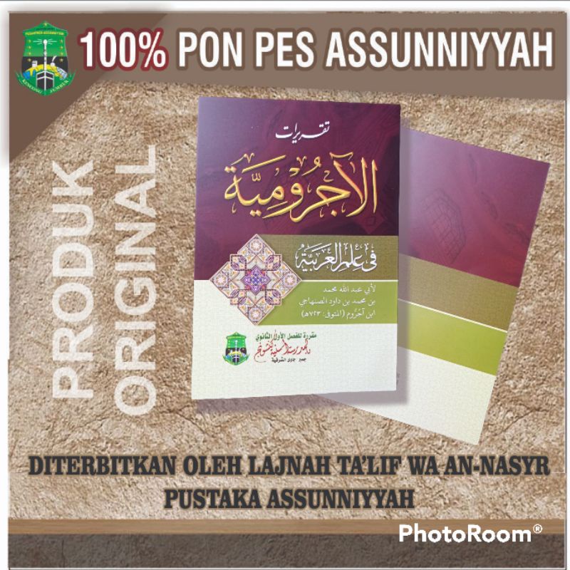 Kitab Taqrirot Jurumiyyah تقريرات الاجرومية (Syarah Kitab Matan Jurumiyyah)
