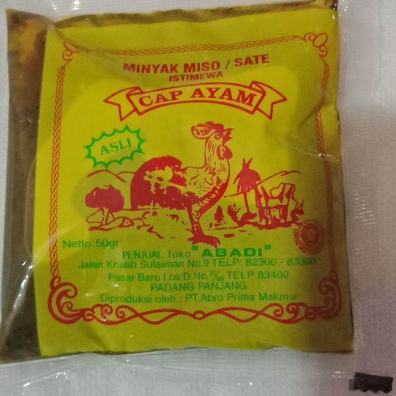 

Minyak Soto/Miso/Sate