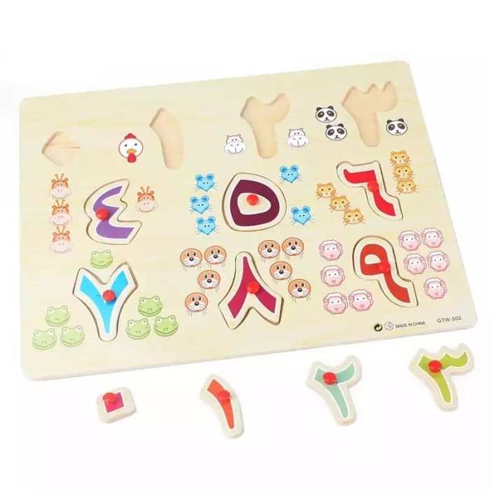 Puzzle Huruf dan Angka Kayu Bahasa Arab / Mainan Edukasi Anak Dex