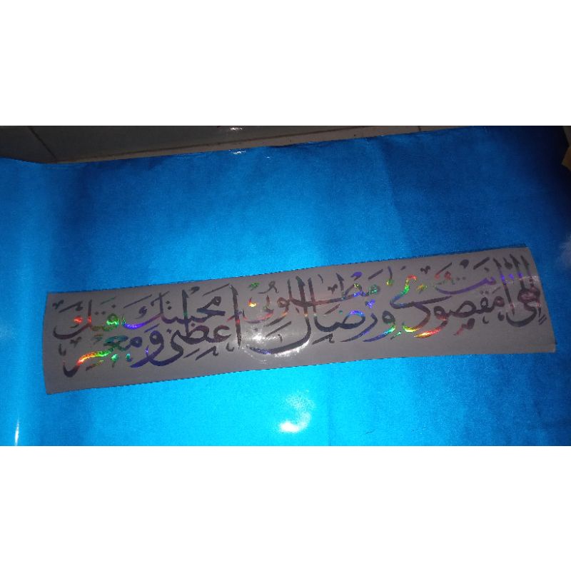 Stiker Kaligrafi Sticker mobil kaca depan Belakang