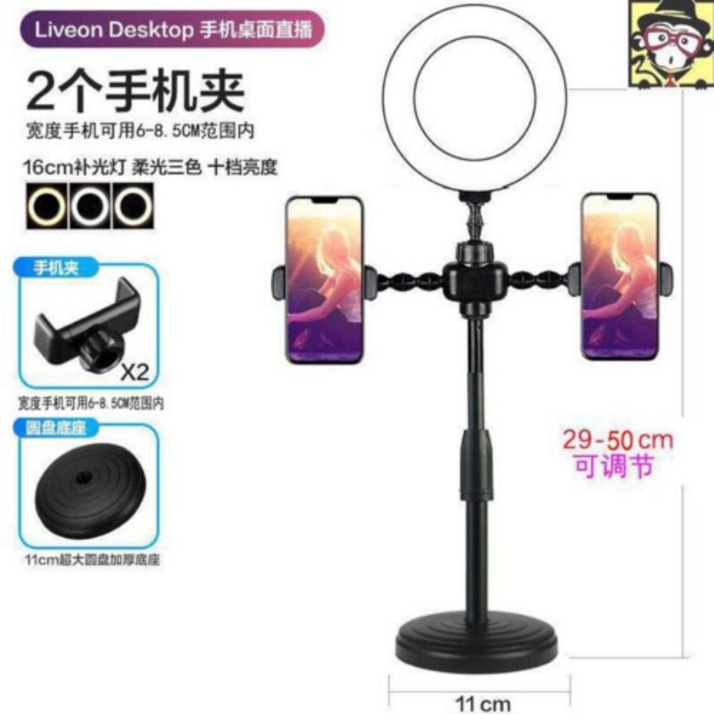 Lampu Tik Tok  ,  Selfie  , Stand Flexible Ring Light 49CM Stand Holder , Lampu Make Up MUA , Vlog Lampu , LED 6 In