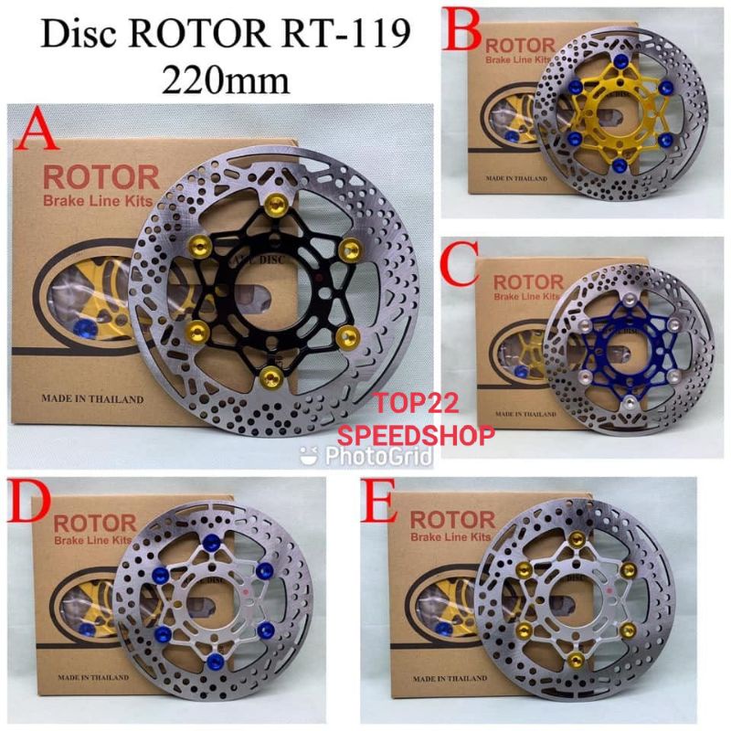 Disc Rotor Star Coak 220mm Floting CNC Rotor Front Disc Brake  220mm RT-130
