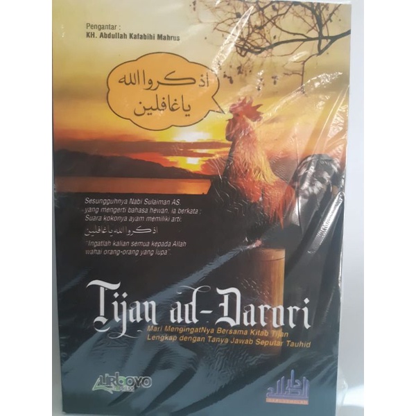 

Terjemah Tijan ad Darori