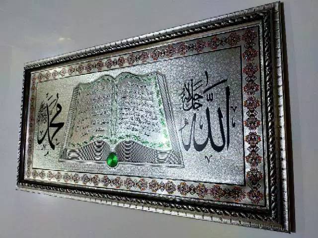 Kaligrafi Ayat Kursi Tauhid Asmaul Husna Hiasan dinding Pajangan dinding kaligrafi Hiasan Kaligrafi Allah Muhammad Asmaul Husna Hiasan Dinding Ruang Tamu Asmaul Husna Dinding Murah Kuningan Unik Besar Emas Gold Hologram Kitab Bingkai Dekorasi Rumah Mewah-3