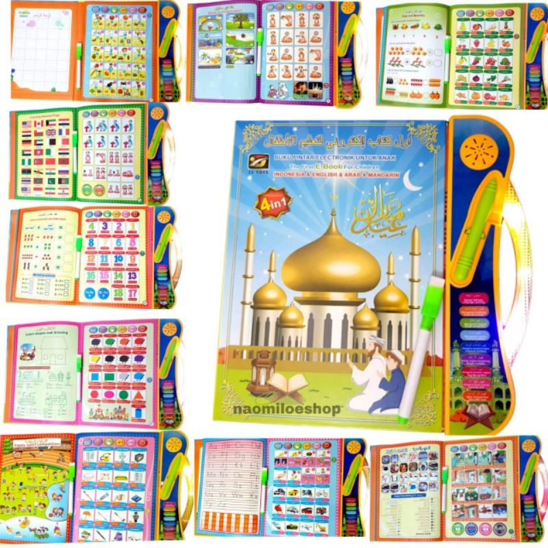 parsel ramadhan Buku Pintar Elektronik  ebook buku muslim 4bahasa apple quran-6