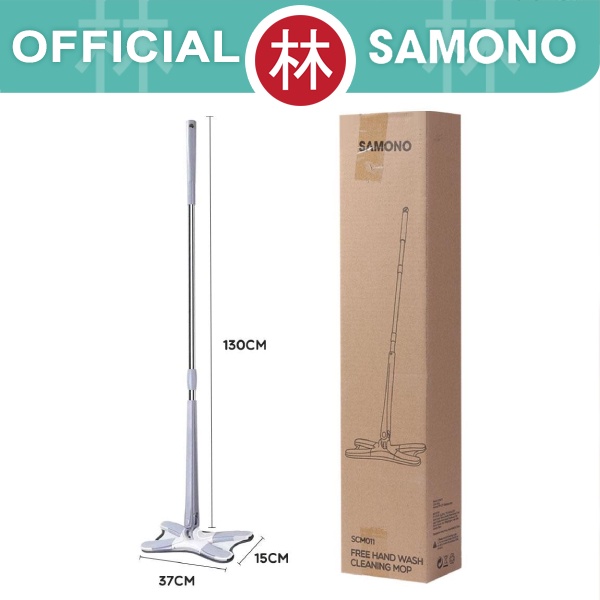 SAMONO SCM011 Alat Tongkat Pel Lap Lantai X Mop Handle Wash Rotasi 360