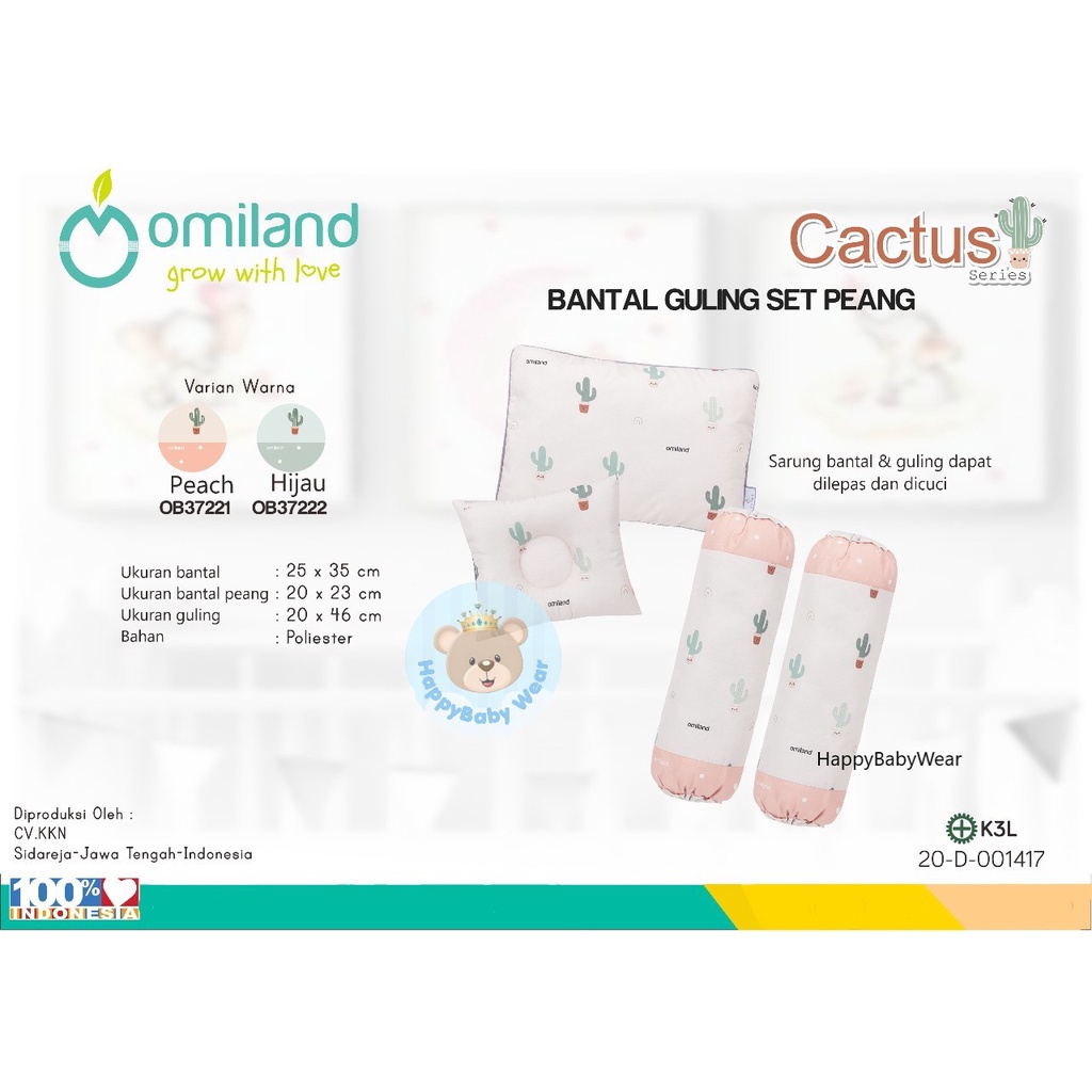 Omiland B+G Bantal SET seri CACTUS / ZEBRA ( Bantal + Guling Set)