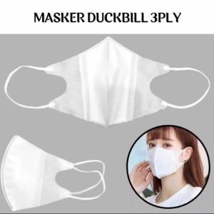 Masker Duckbill 3ply 1 Box Isi 50 Pcs / Masker Dewasa Disposable Face Mask Anti Virus