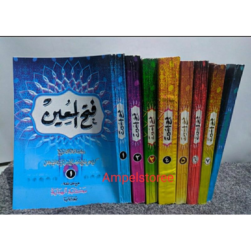 Fathul Mu'in makna jawa pegon