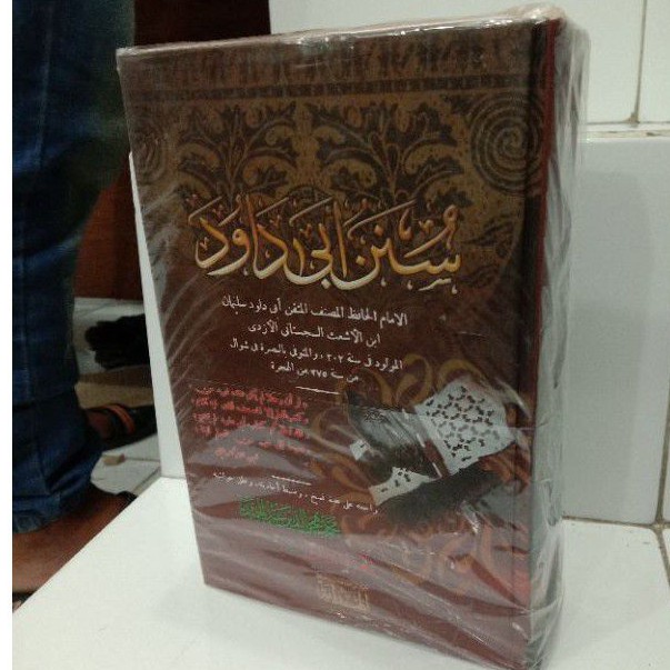 

Sunan Abi Dawud Alhidayah 1-2 jilid