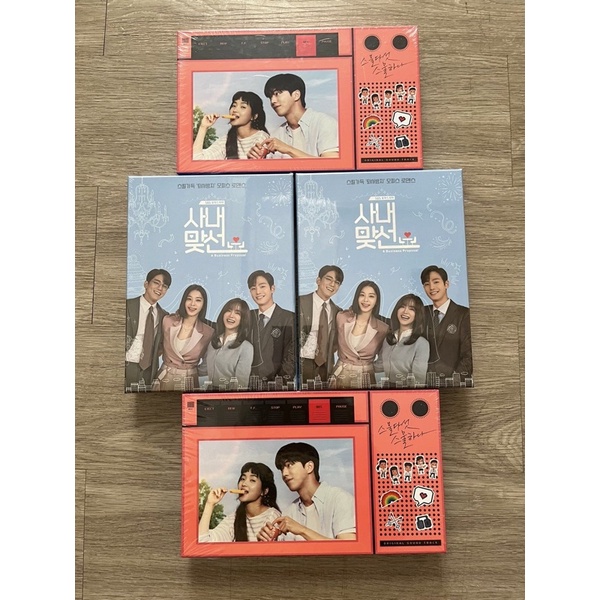 [PELUNASAN] 2521 Business Proposal Album OST