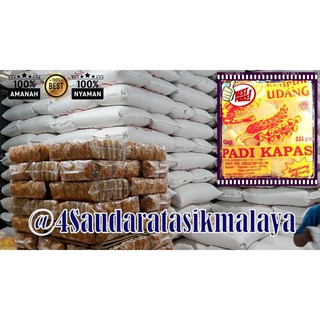 KERUPUK UDANG CAP PADI KAPAS KEMASAN  250 GRAM Shopee 