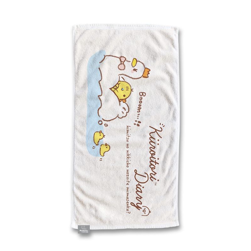 Kuma Handuk Cushioned Towel/Handuk Mandi Bayi