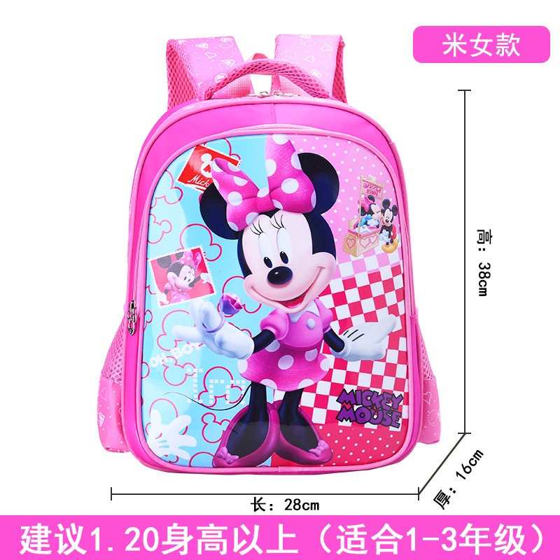 Minipetite BA2201 Tas sekolah anak SD / SMP Tas Ransel Anak Import Tas Ransel Anak Karakter Kartun