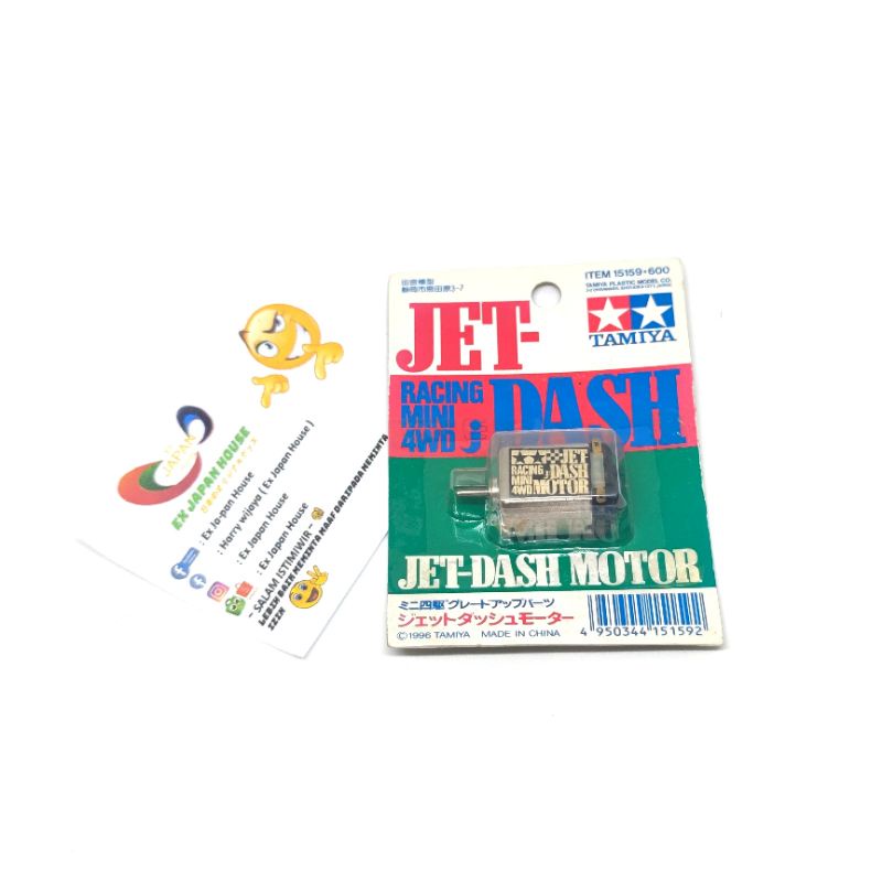 Tamiya Mini 4WD Jet Dash Motor 15159 * 600 ( Johnson )