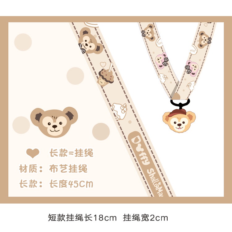 Lucu Duffy ponsel lanyard halter perempuan bintang Dai Lu tali pergelangan tangan pendek U disk lion