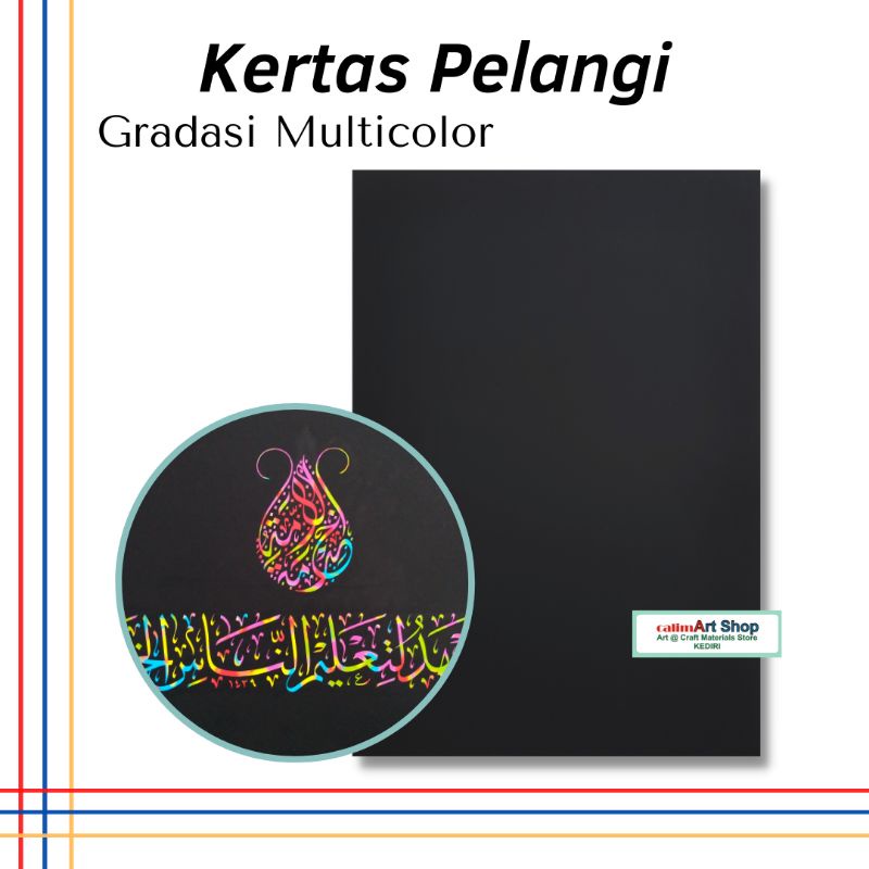 3 Lembar Kertas Pelangi Rainbow Kaligrafi