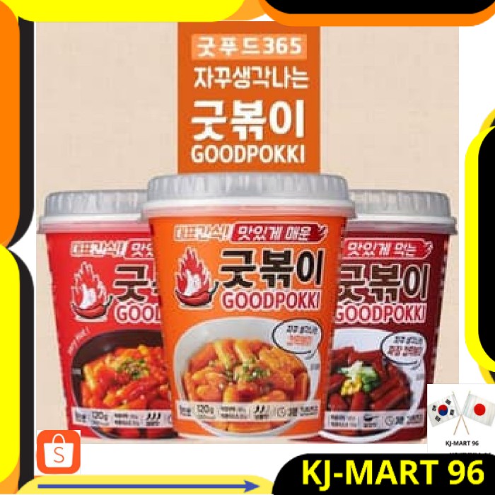 

MAKANAN KOREA/KOREAN FOOD GOODPOKKI CUP INSTANT TOPOKKI/TTEOBOKKI/TOPOKI/TOKPOKI ANEKA RASA IMPORT