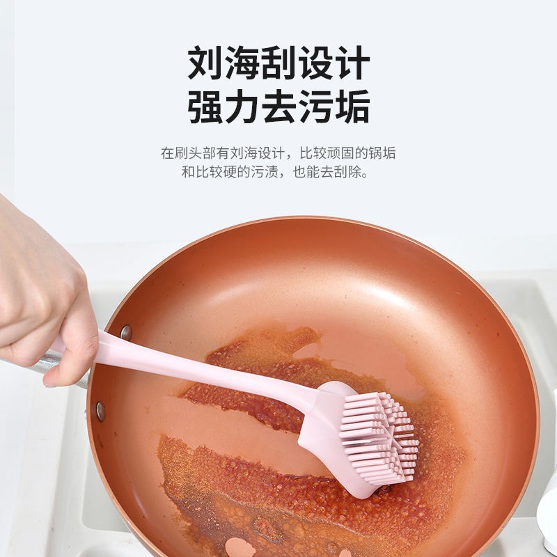 (BOW) Sikat Cuci Piring Bahan Karet Silikon Serbaguna 2BN75