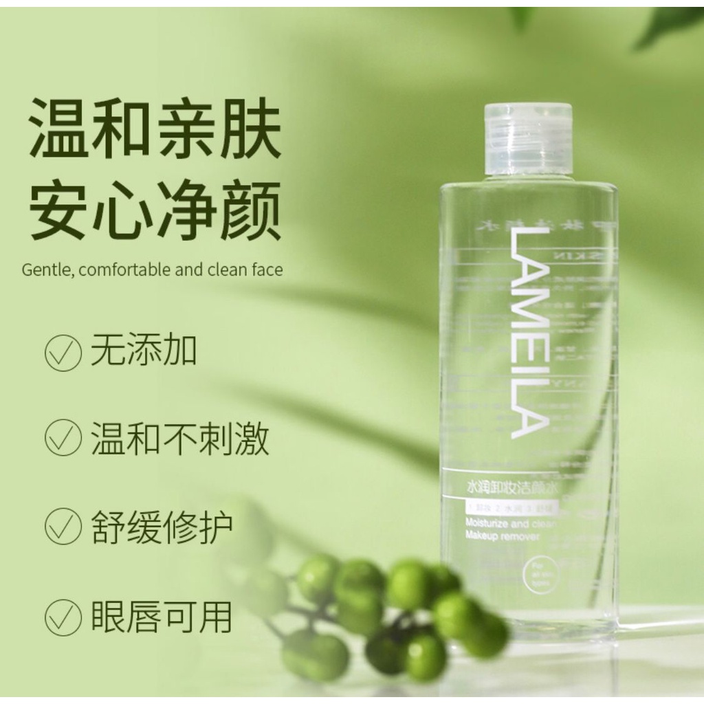 Lameila Cleansing Make Up Remover Moisturize 300ml 3027 LS