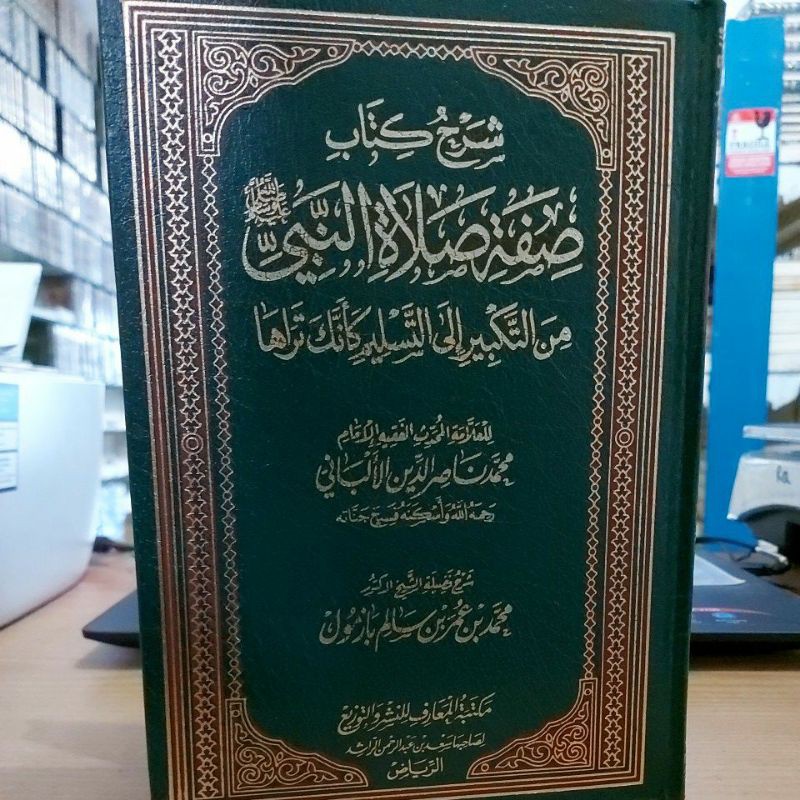 شرح كتاب صفة صلاة النبي صلى الله عليه وسلم مكتبة المعارف Shopee Indonesia